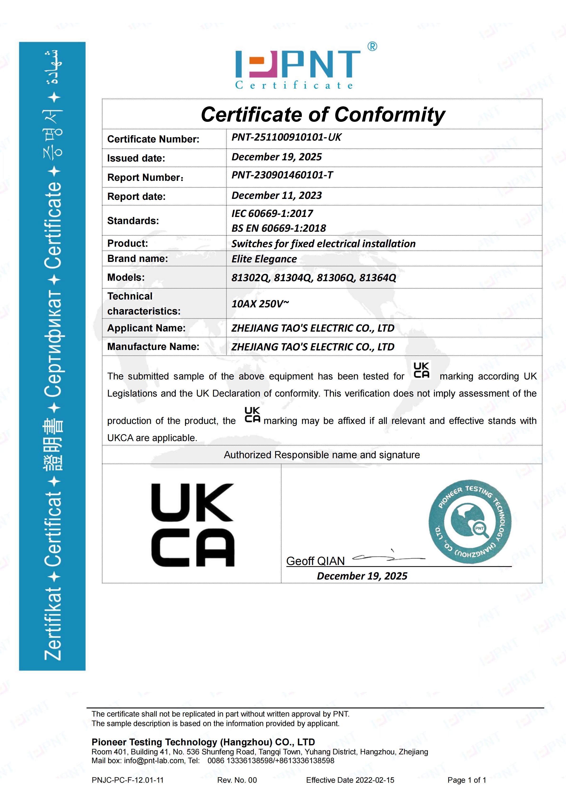 BS EN 60669-1:2018 · UK