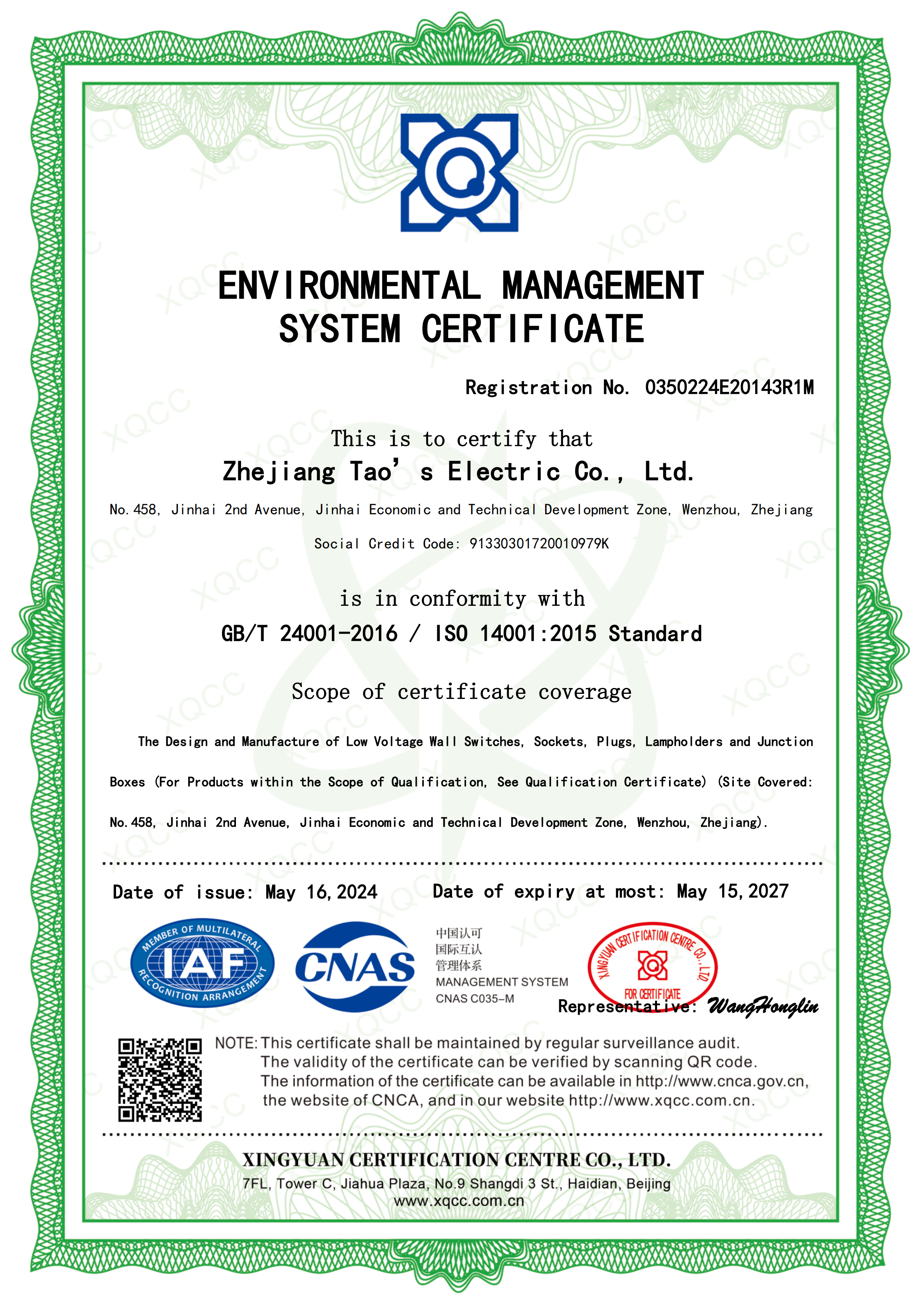 Environmental Mgmt System