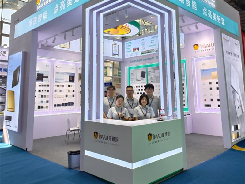 At the 31st GILE Conference, TAOS proudly unveils its S1 Intelligent Series