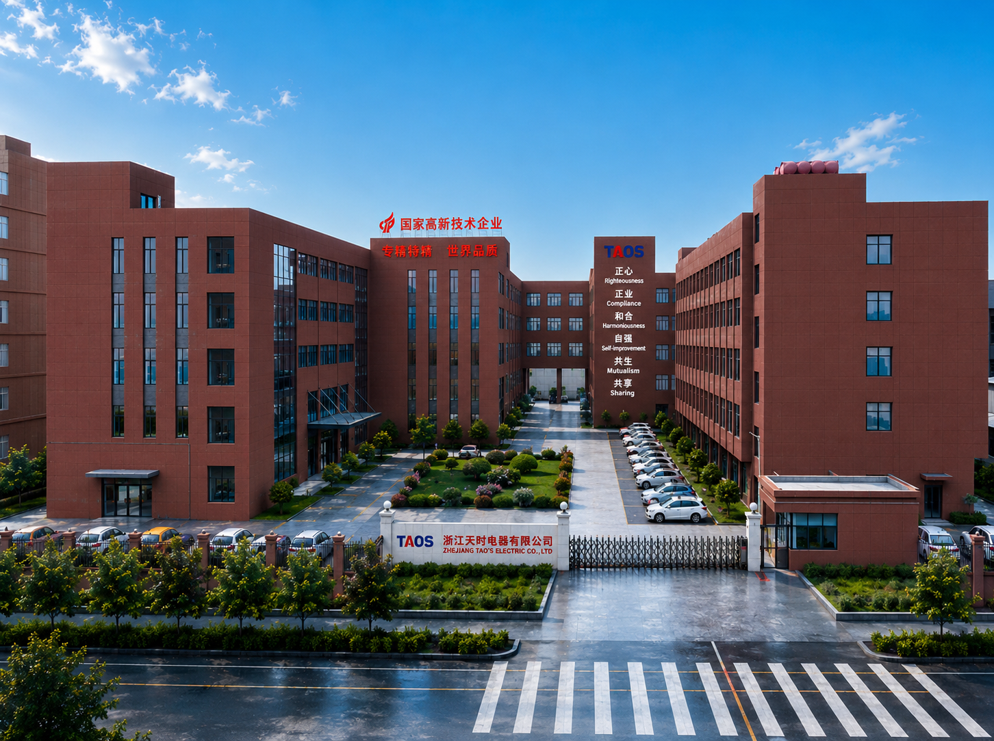 ZHEJIANG TAO'S ELECTRIC CO., LTD.