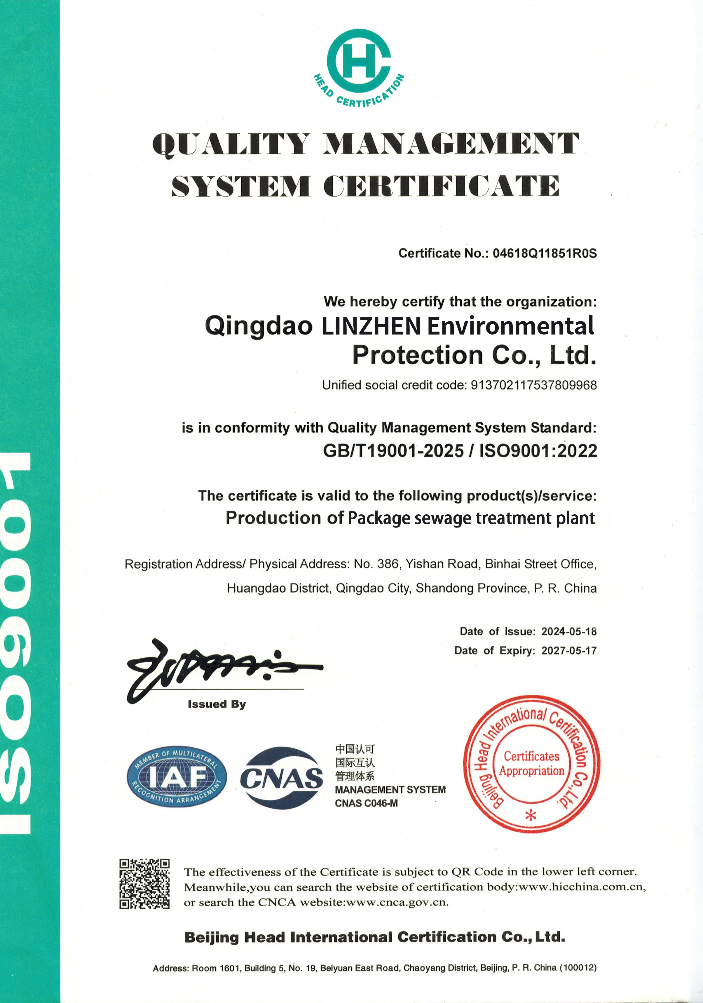 ISO-Integration