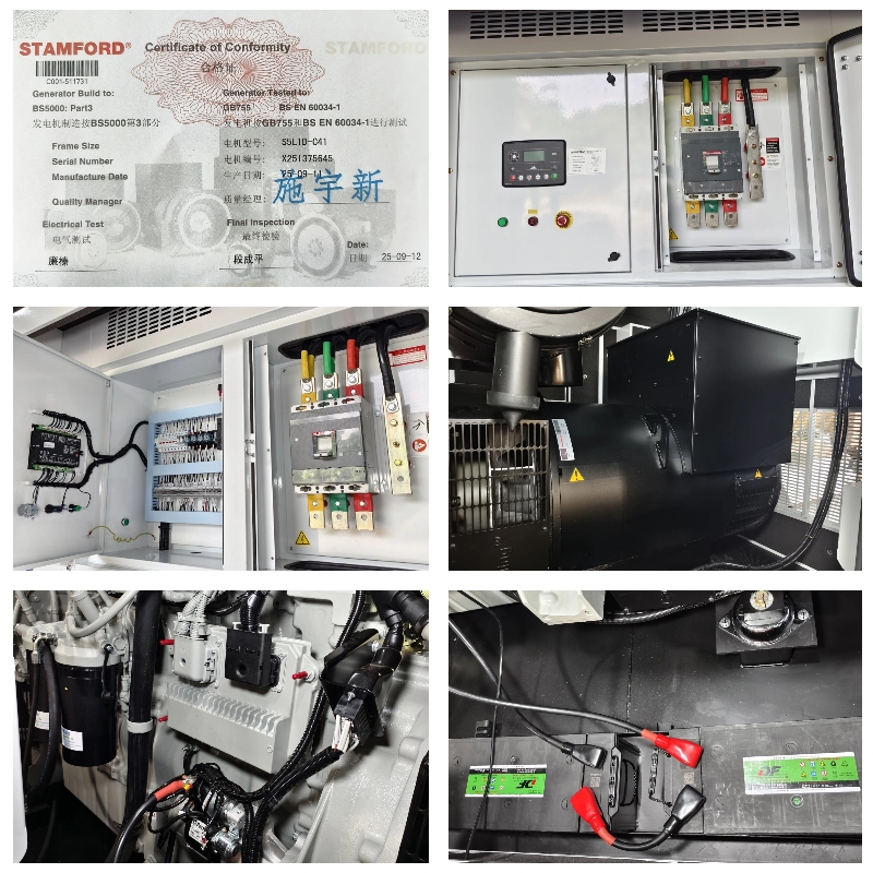 super silent type 500KVA Perkins diesel generator (6).jpg