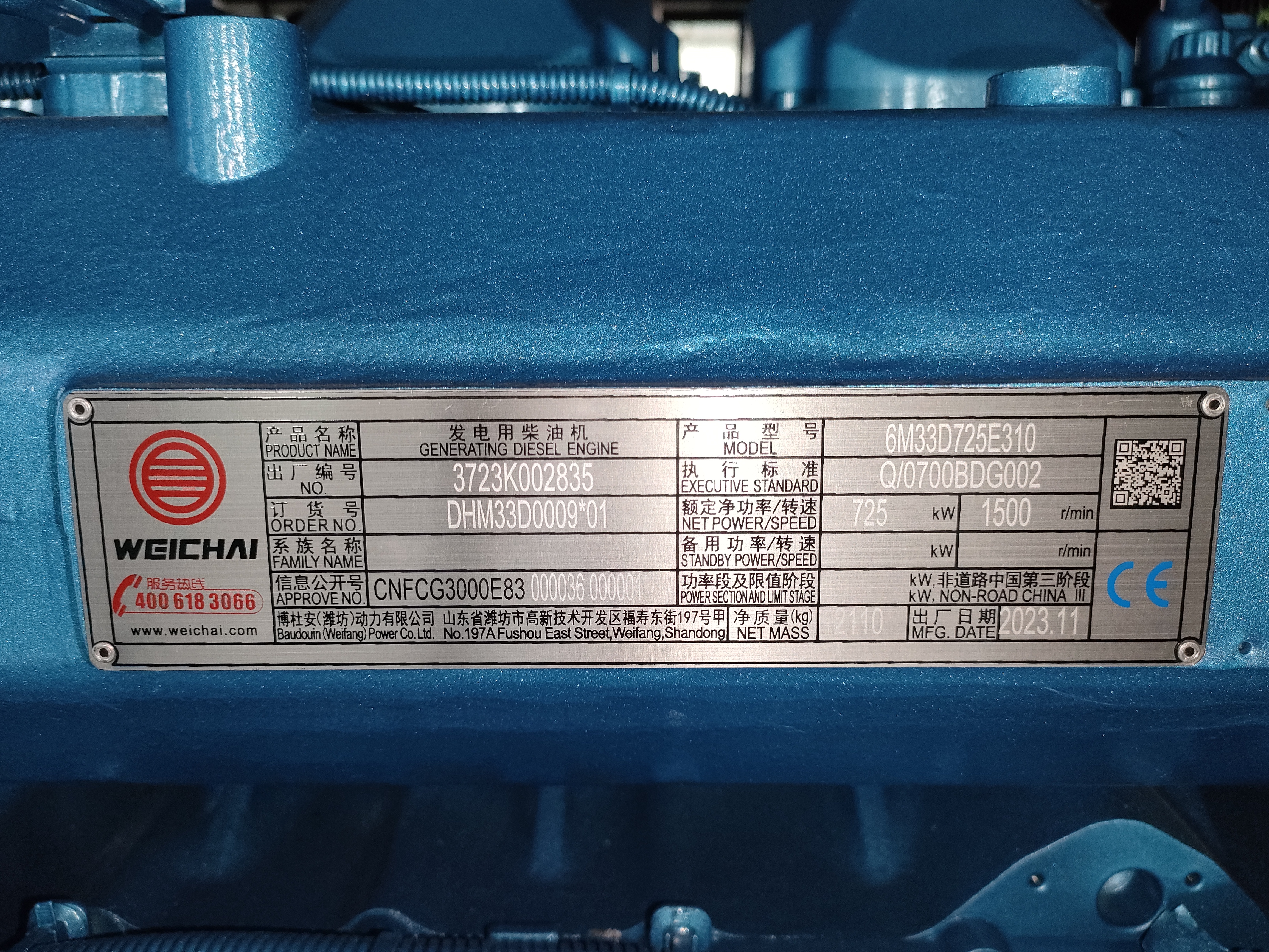 Intelligent Digital Control Integration