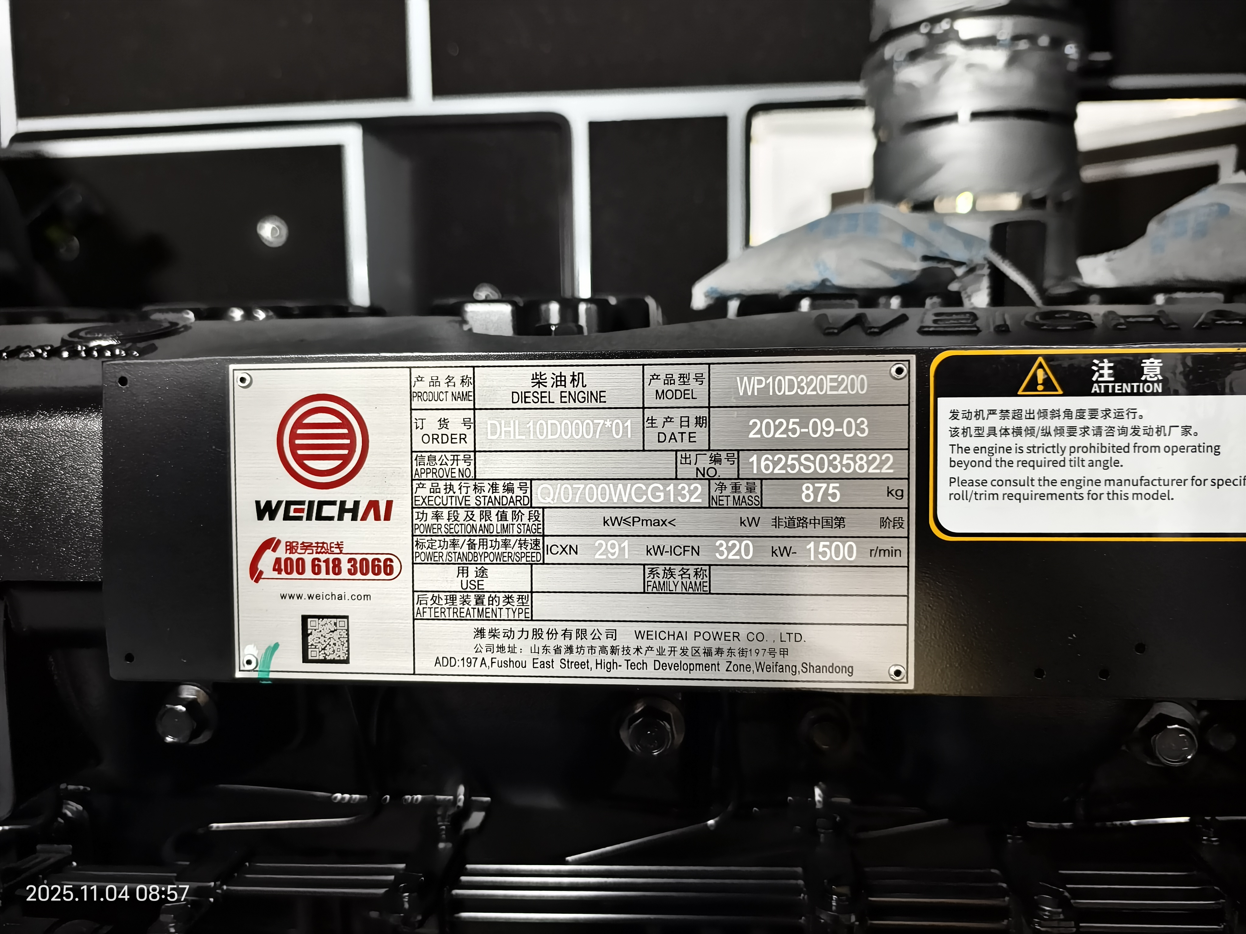 Intelligent Digital Monitoring and Safety
