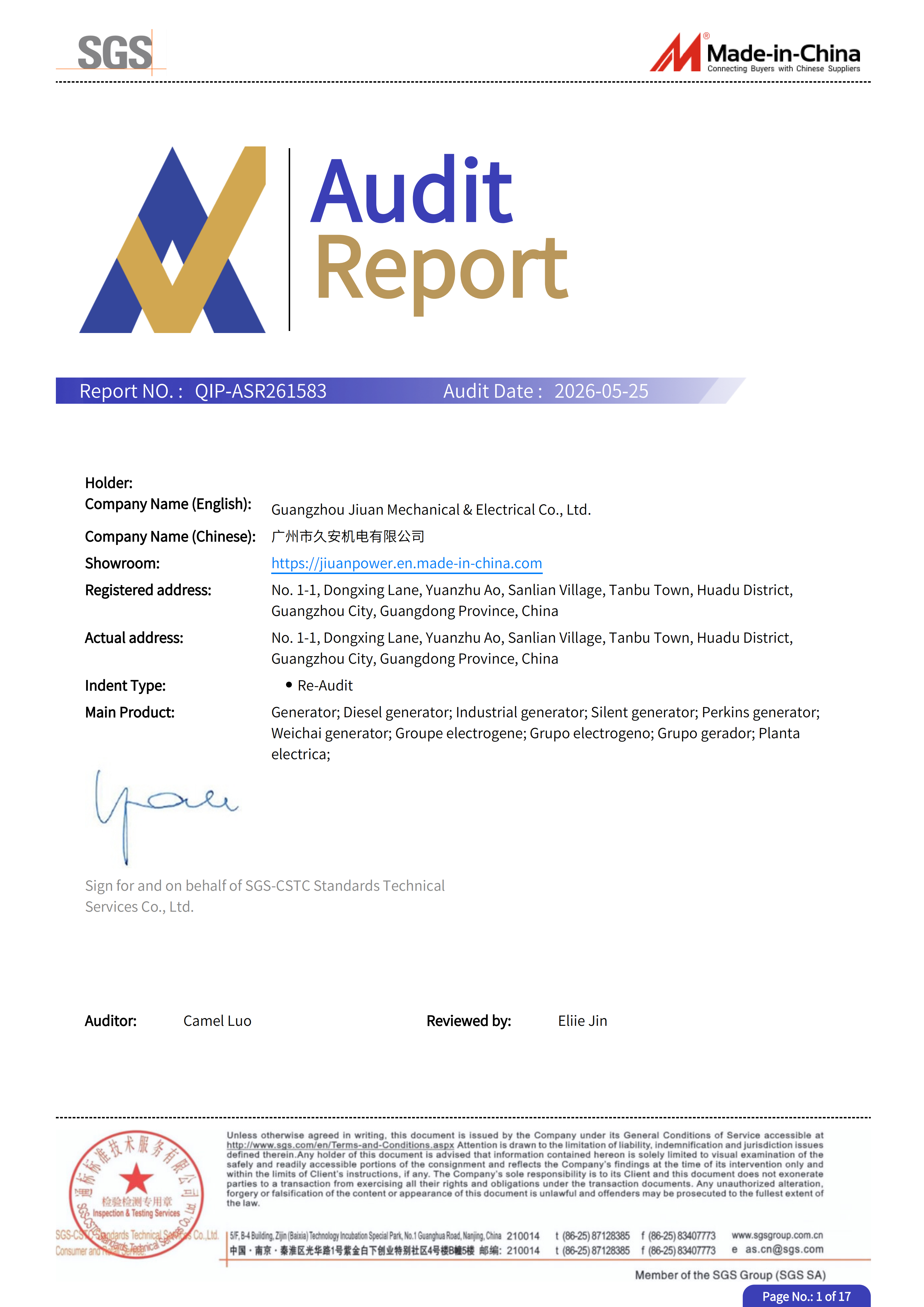 JIUAN SGS CERTIFICATE