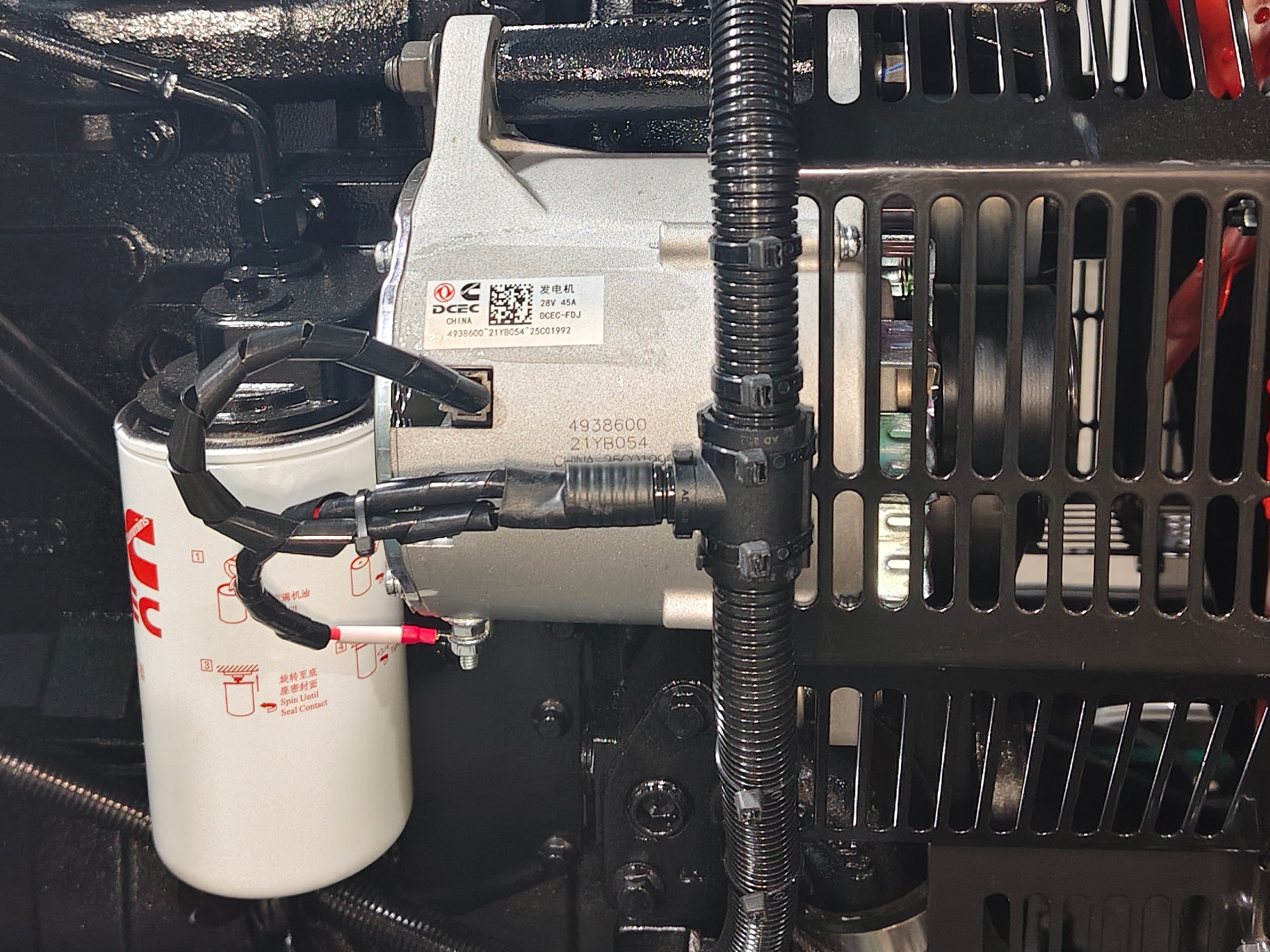 Intelligent Digital Control Integration