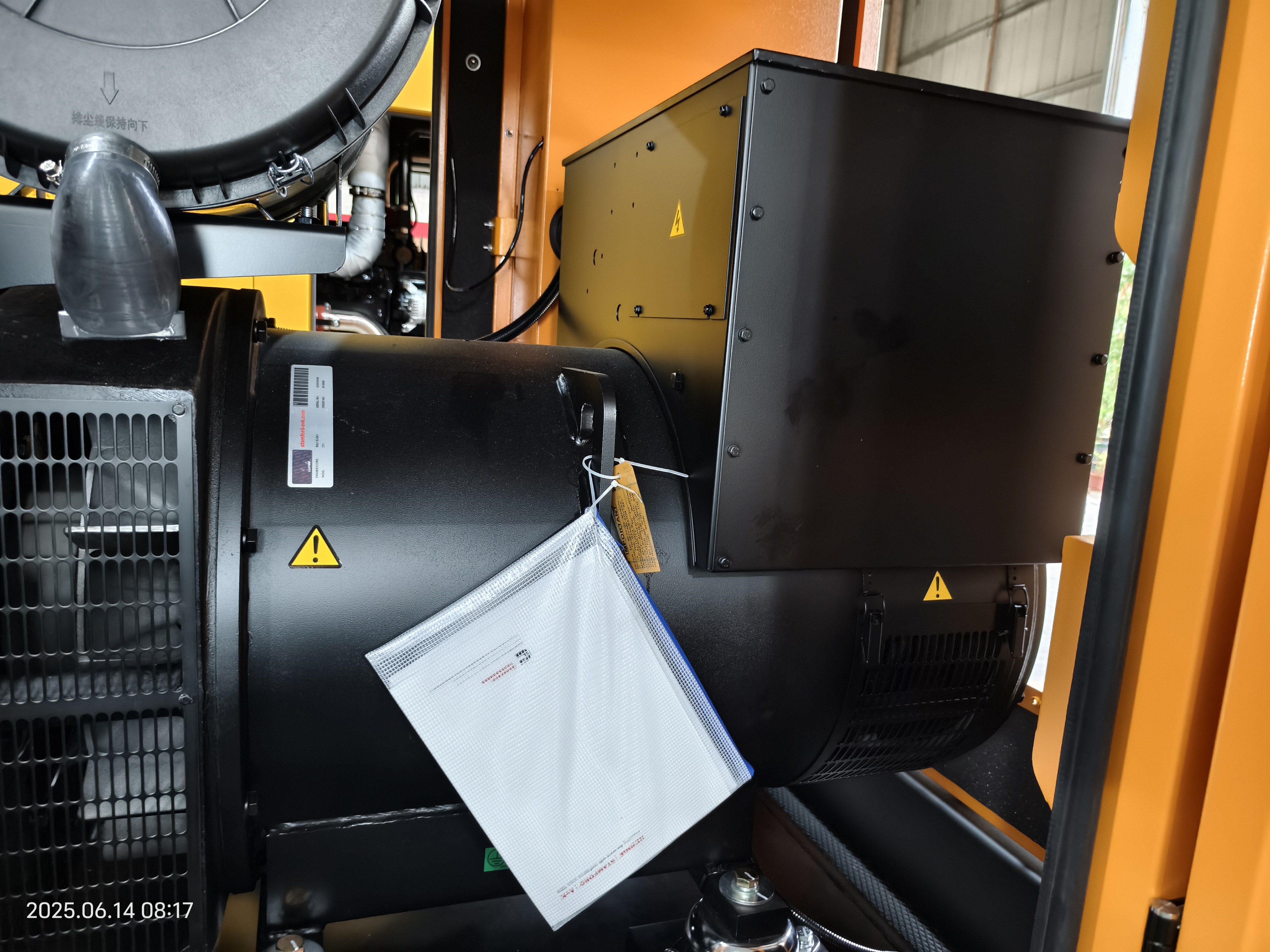 Ultra-Low Acoustic Emission Technology