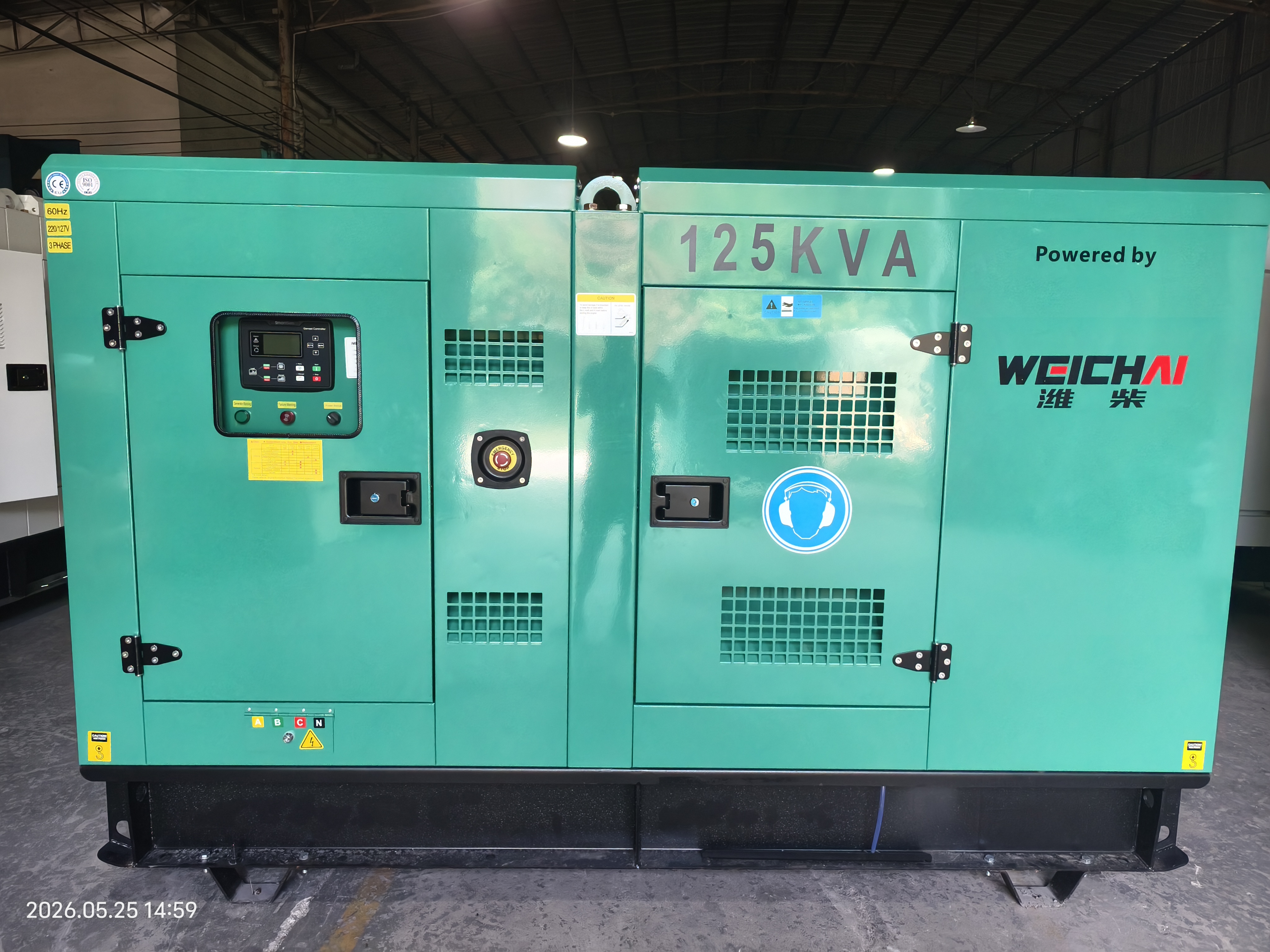 Unmatched Rapid Response and Backup Reliability