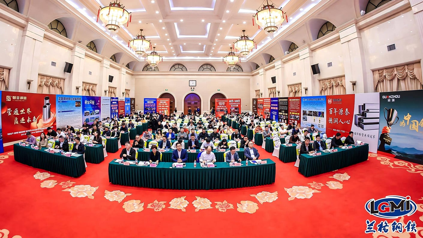 Steel Industry Forum Empowers Development   