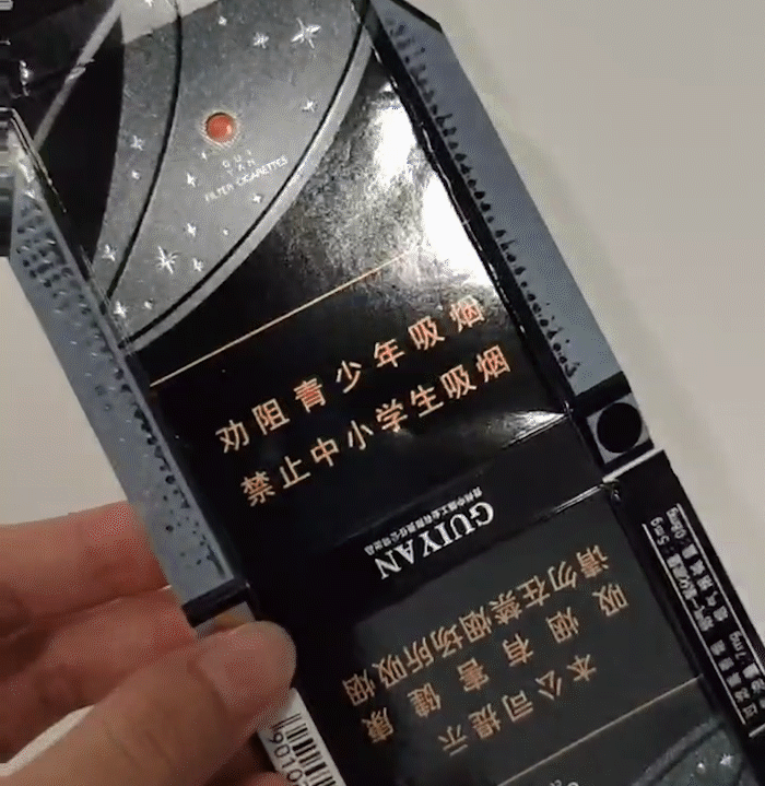防伪2.gif