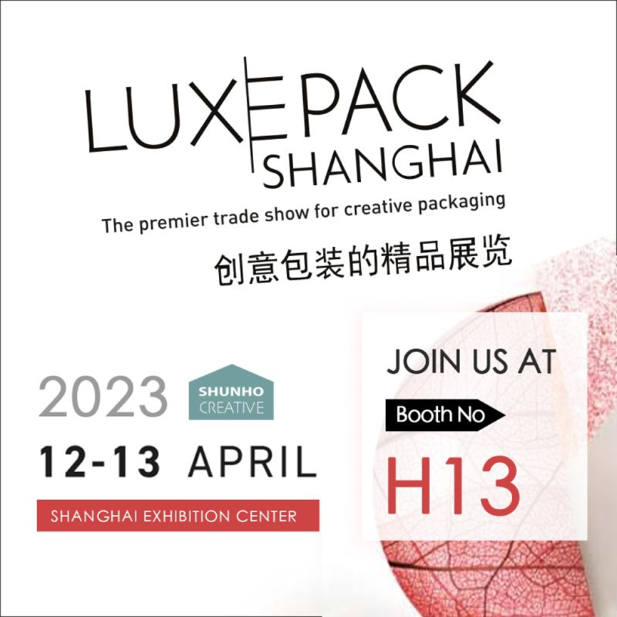 2023 LuxePack Shanghai
