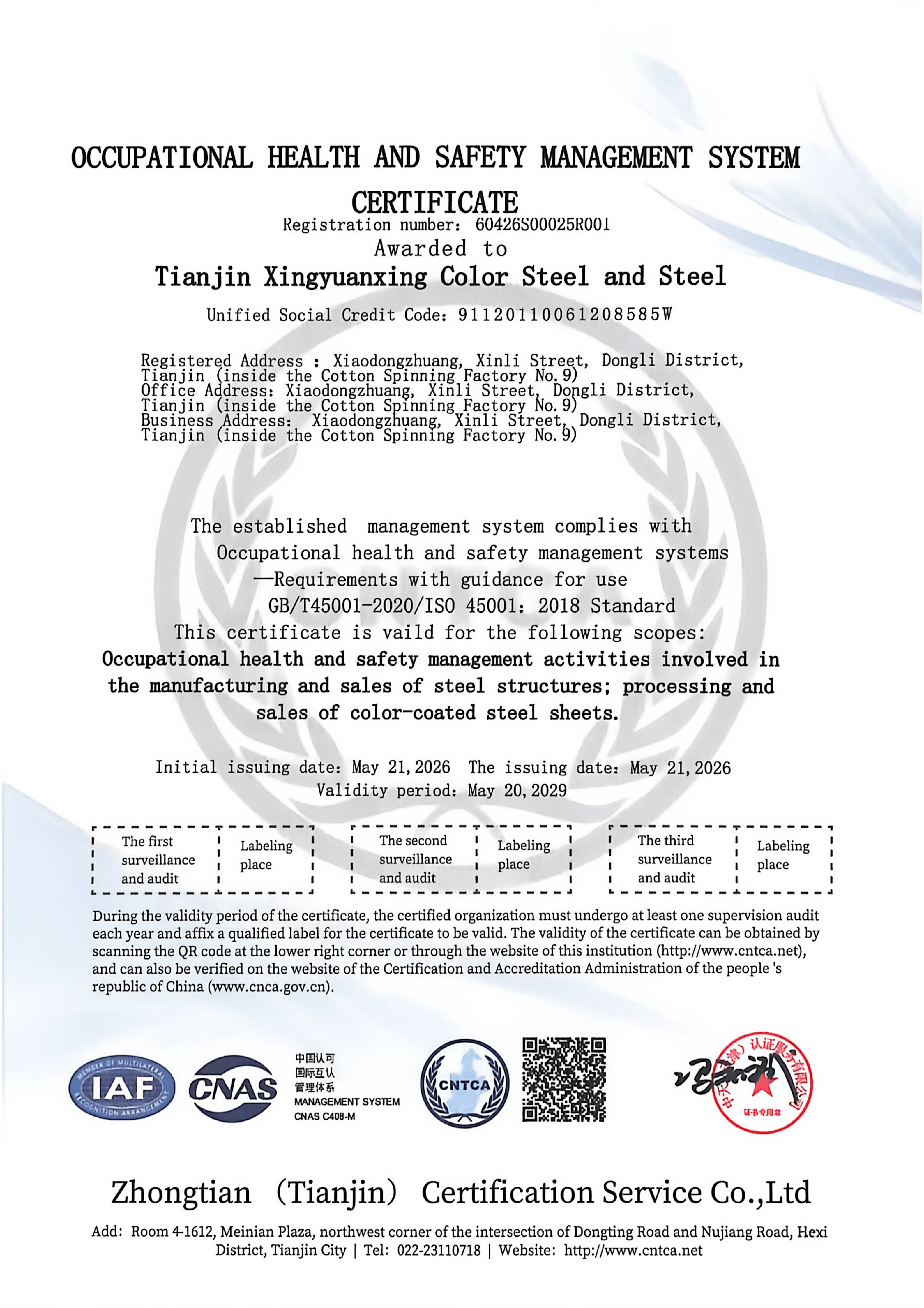 certificate 2