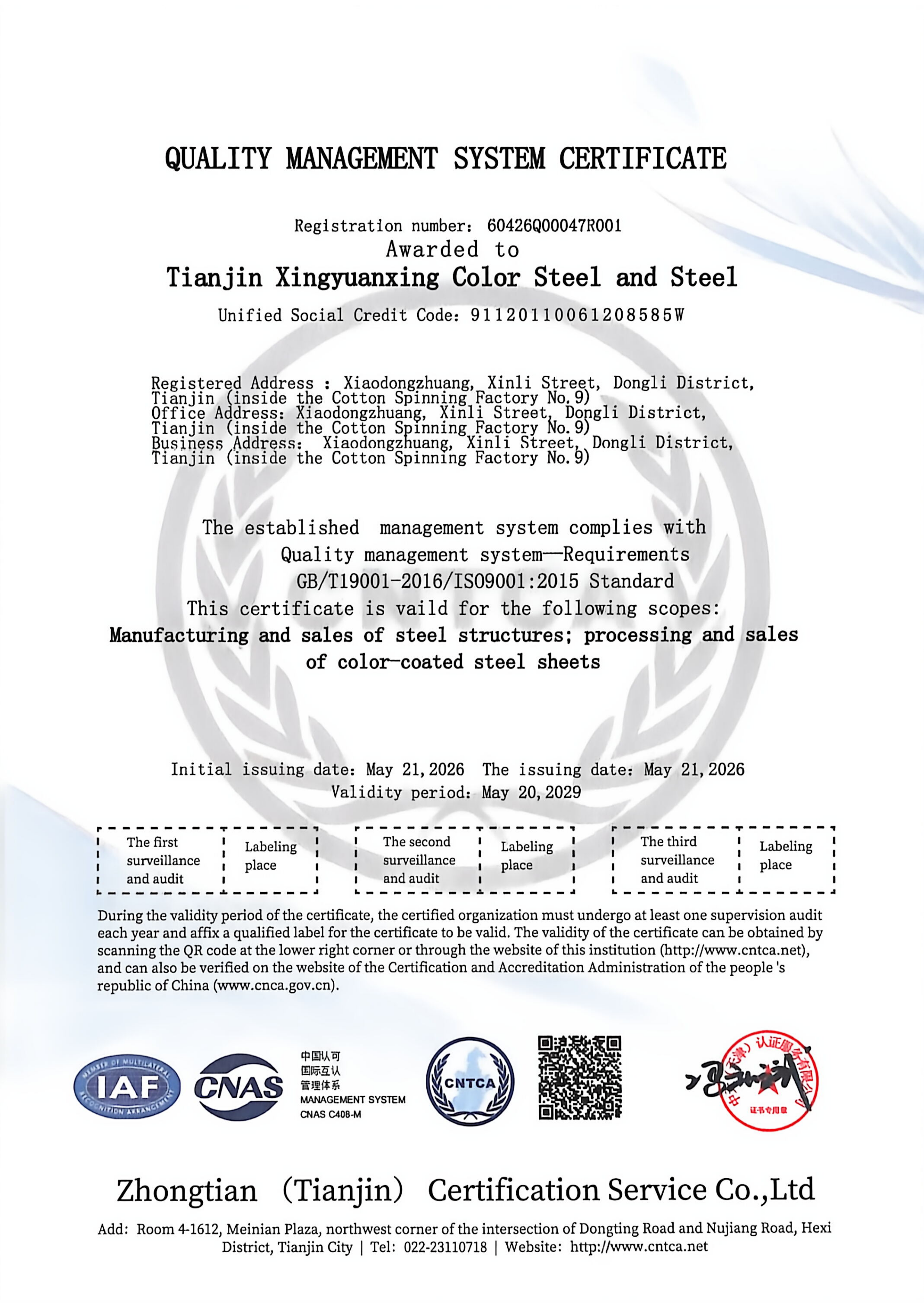 certificate 4
