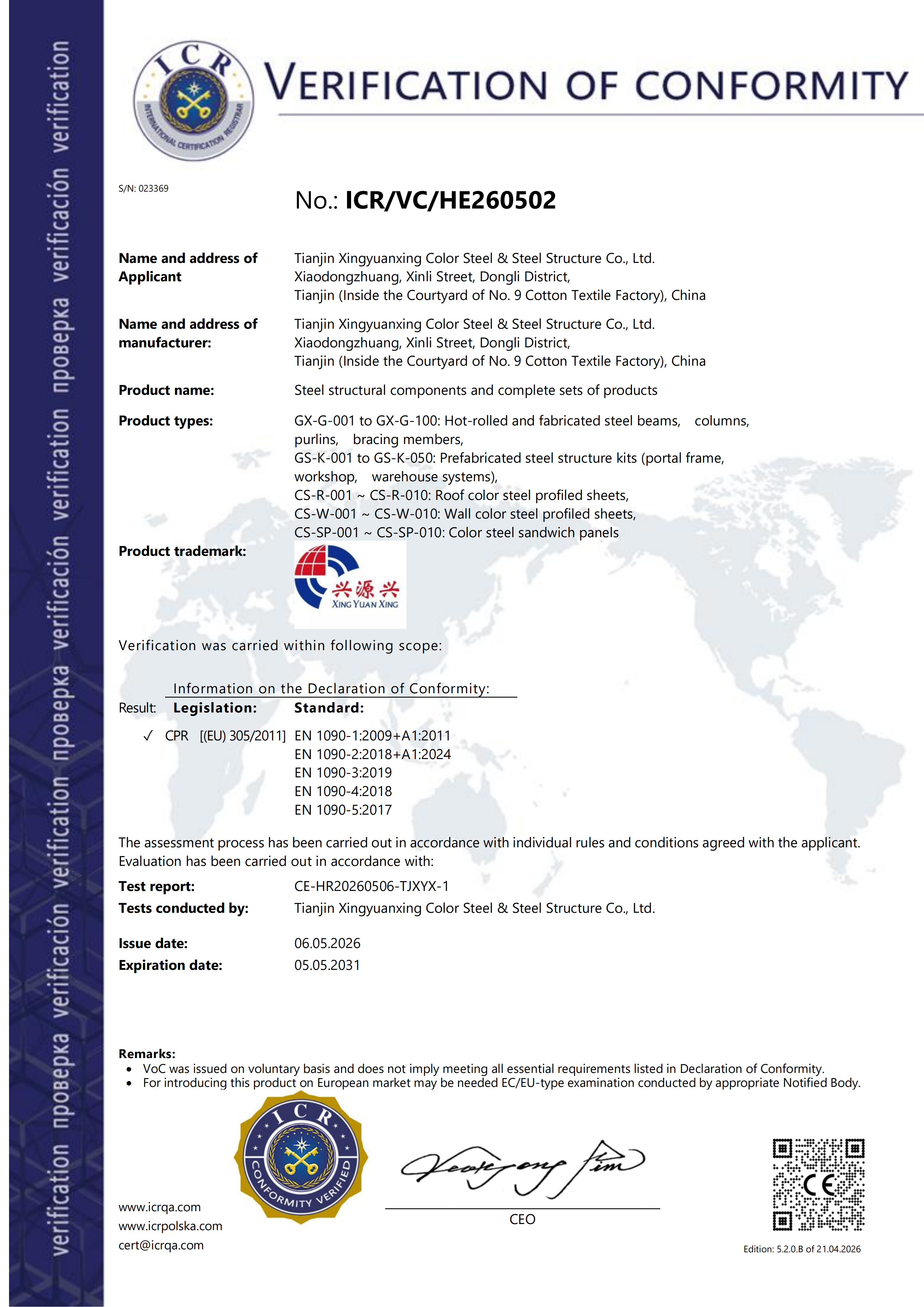 certificate 1