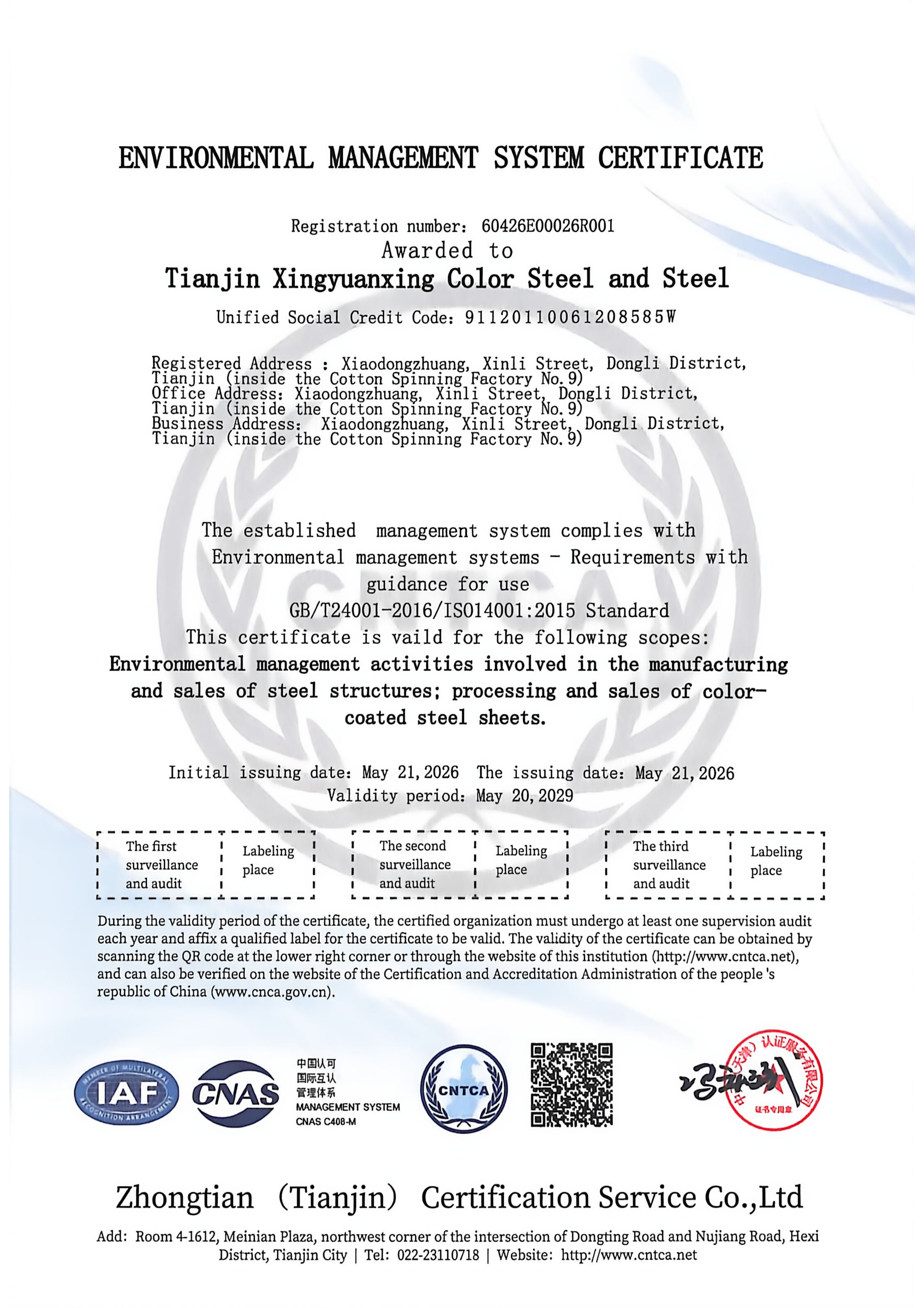 certificate 3