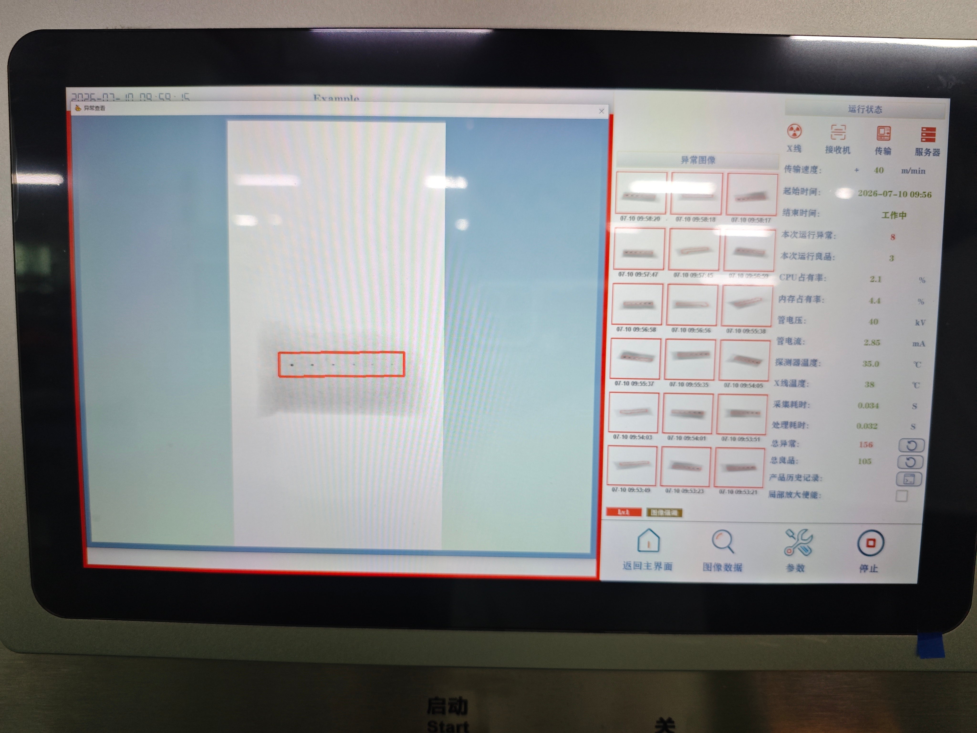 Precisión de detección líder en la industria: 0,4 mm