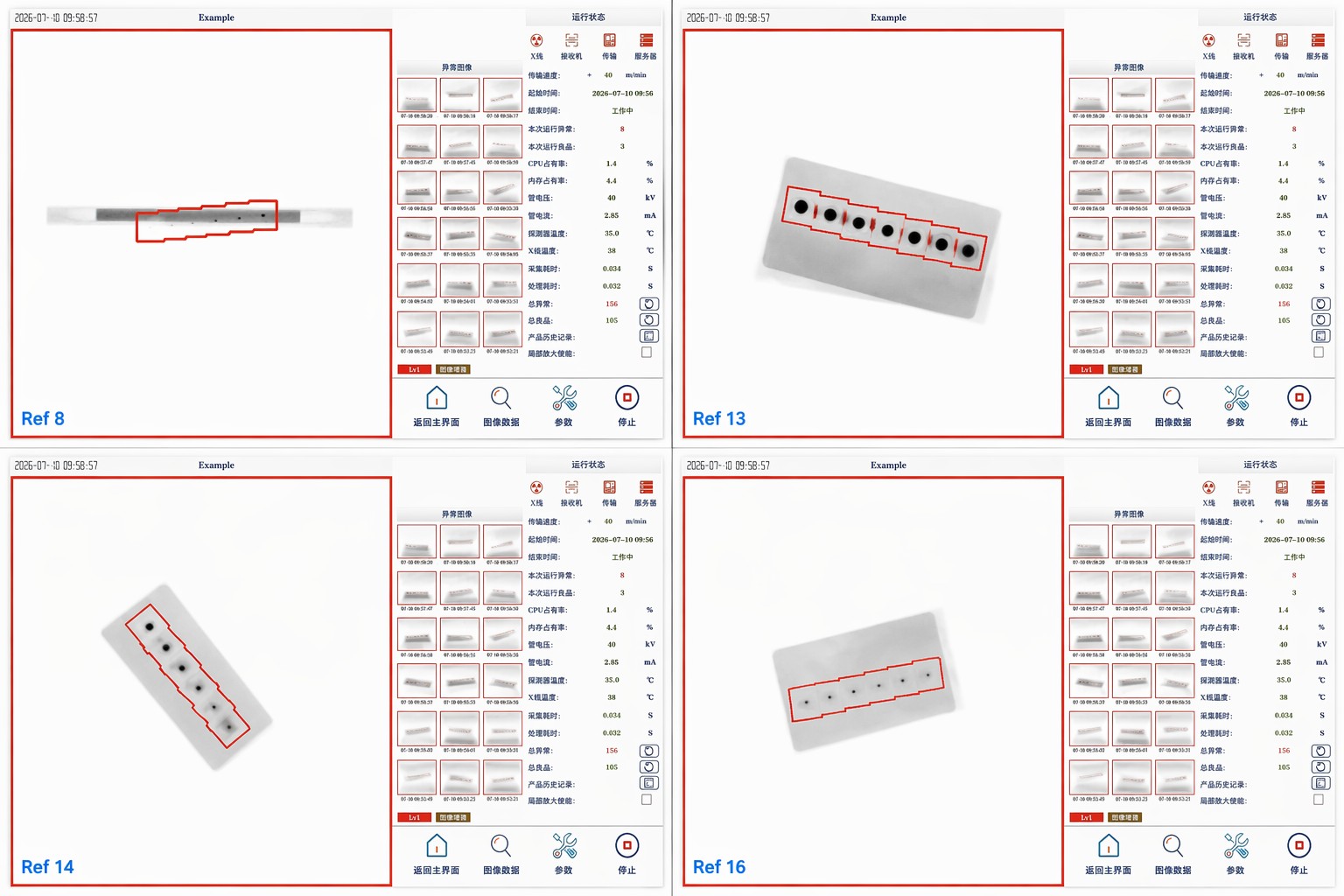 Yiwan_Evidence_V1_Calibration_Standards.png