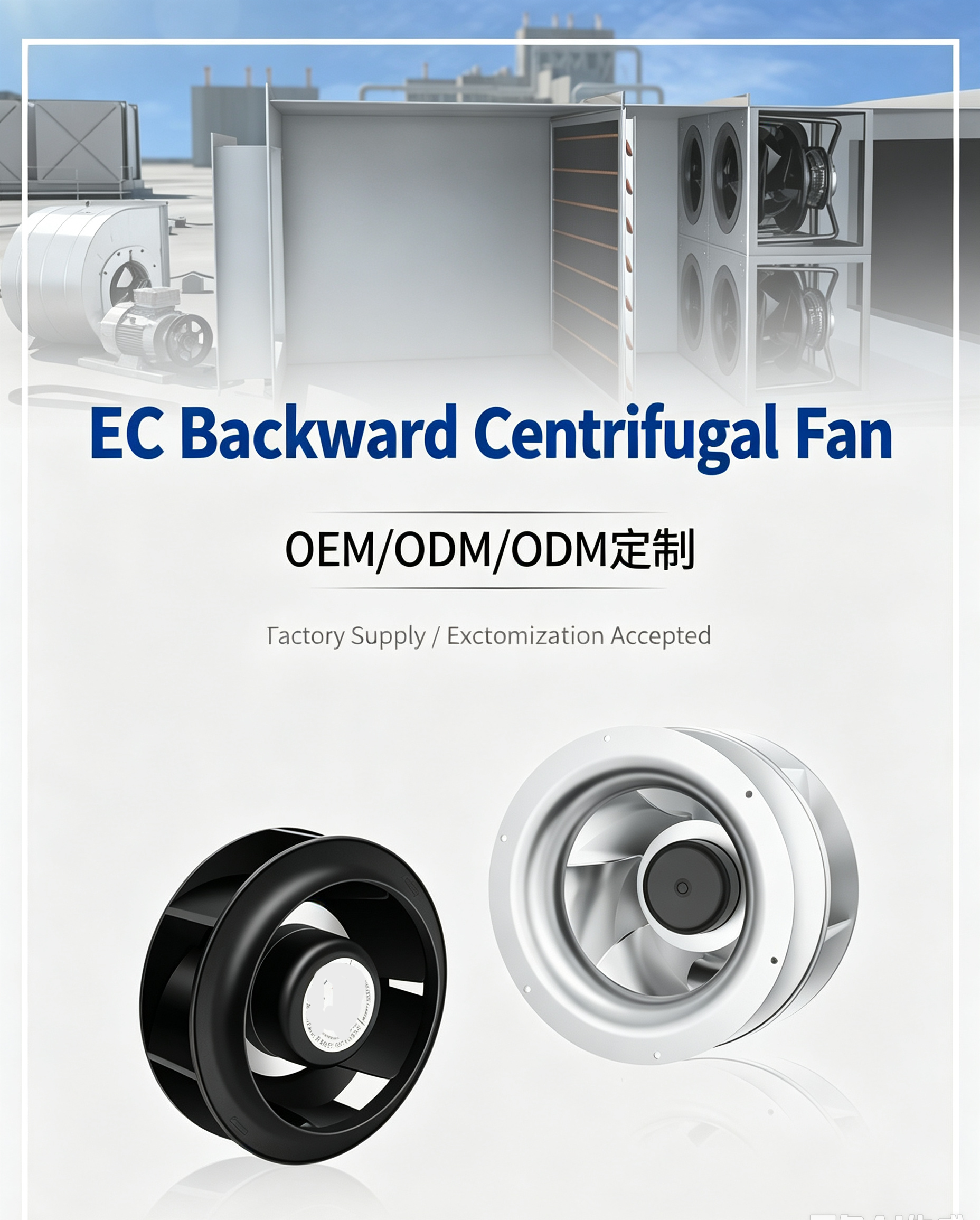 Radial Tip Fan (8).png