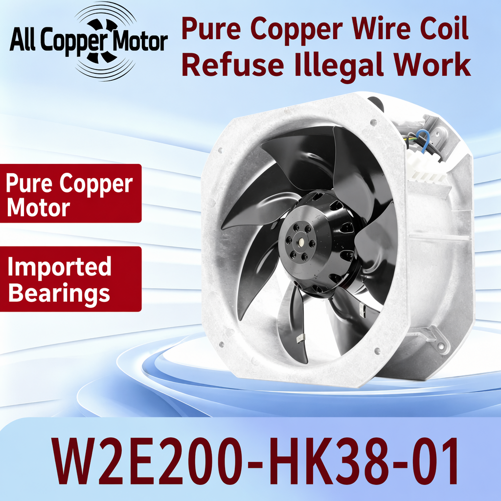 W2E200 axial fan reference image