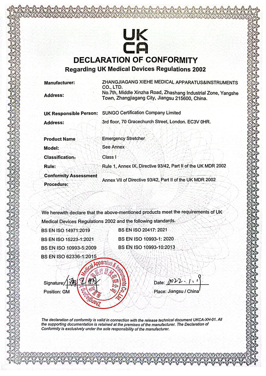 certificate 5