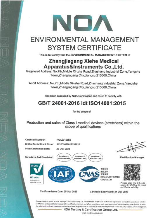 certificate 3