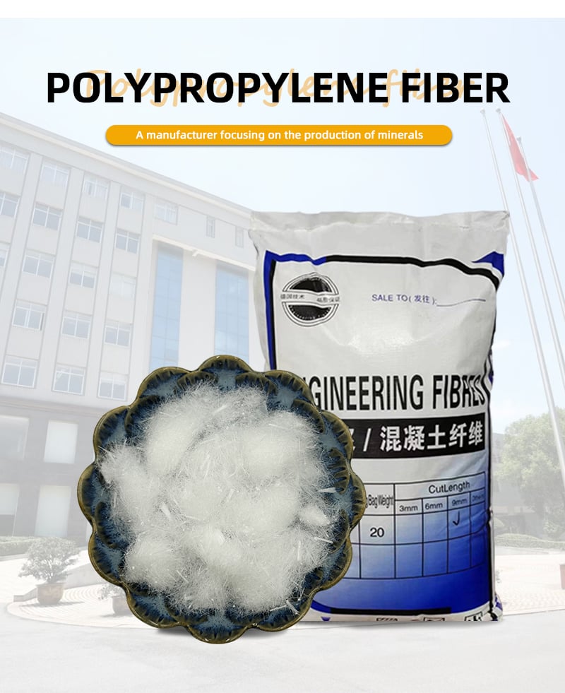 聚丙烯纤维_03.jpg