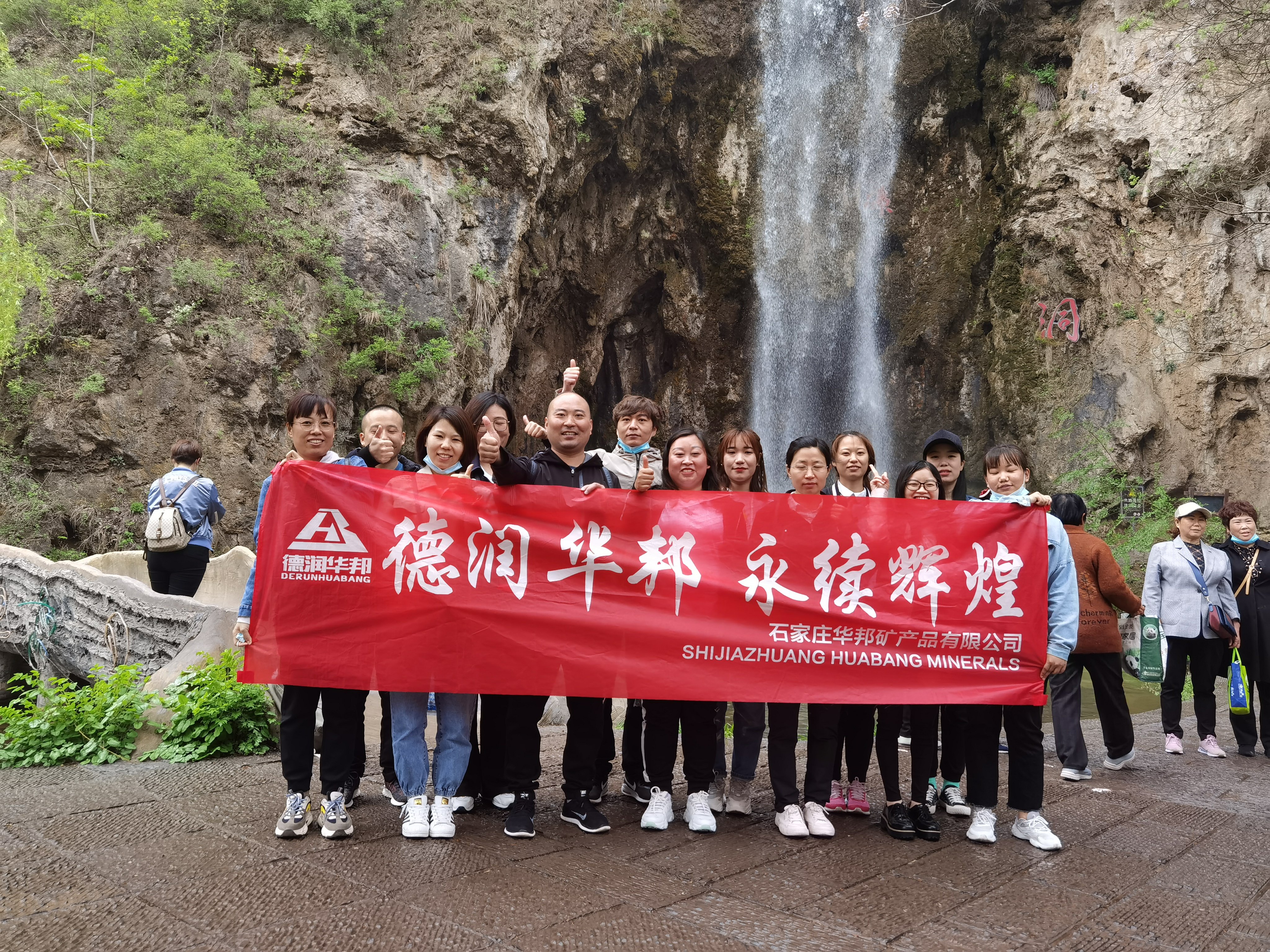 「山登りと絆を深める：心と体の二重の旅でチームの団結を強化する」