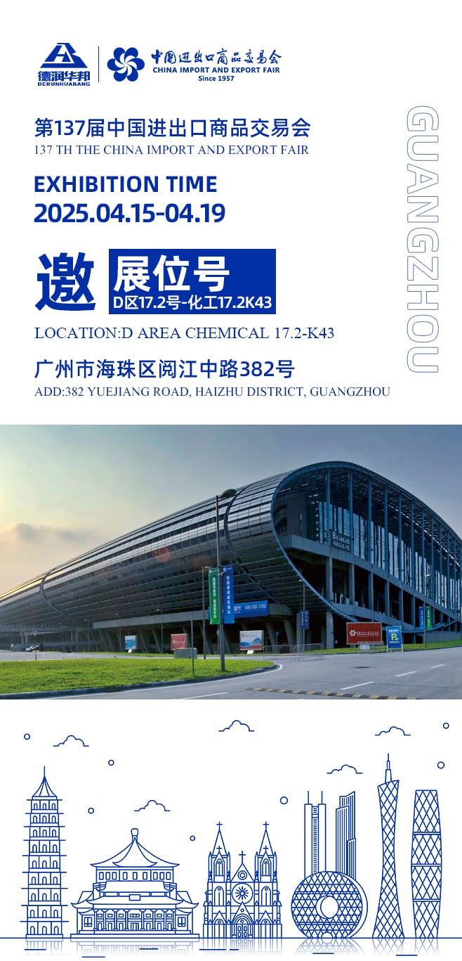 China Import and Export Fair is waiting for you