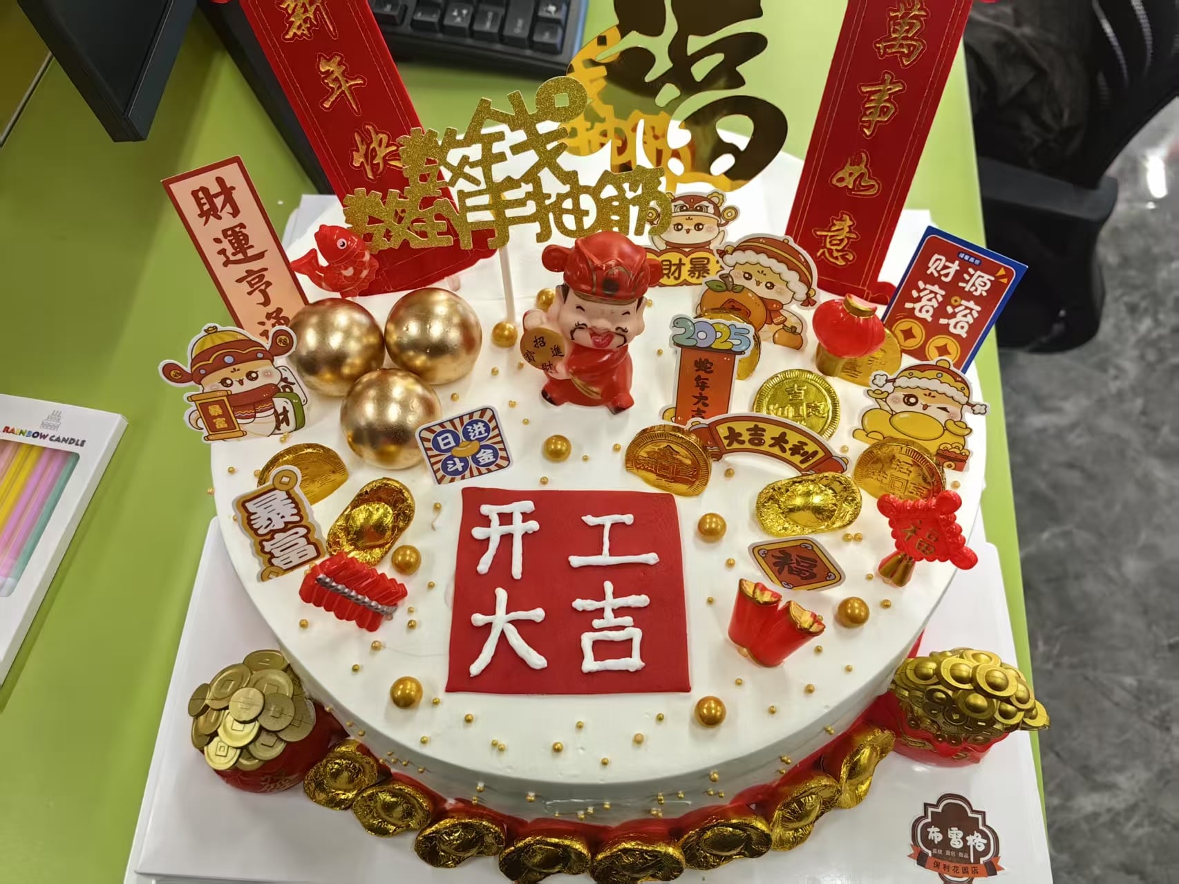 Good luck with your work throughout the new year！