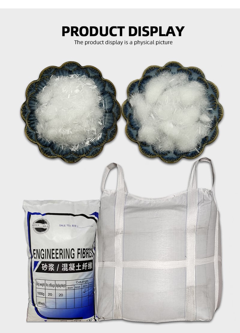 聚丙烯纤维_05.jpg