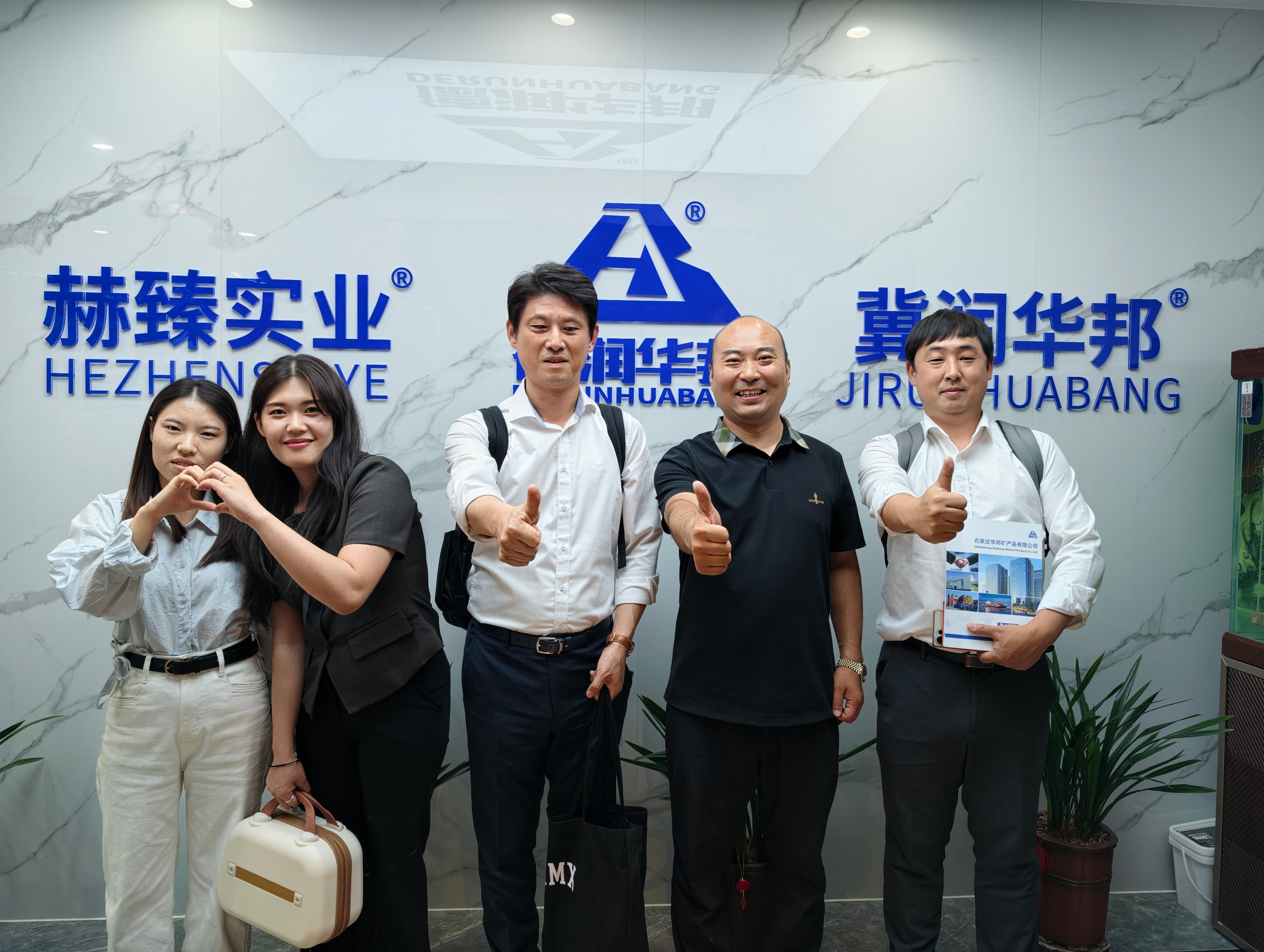Korean Customer Visit Marks New Diatomite Cooperation