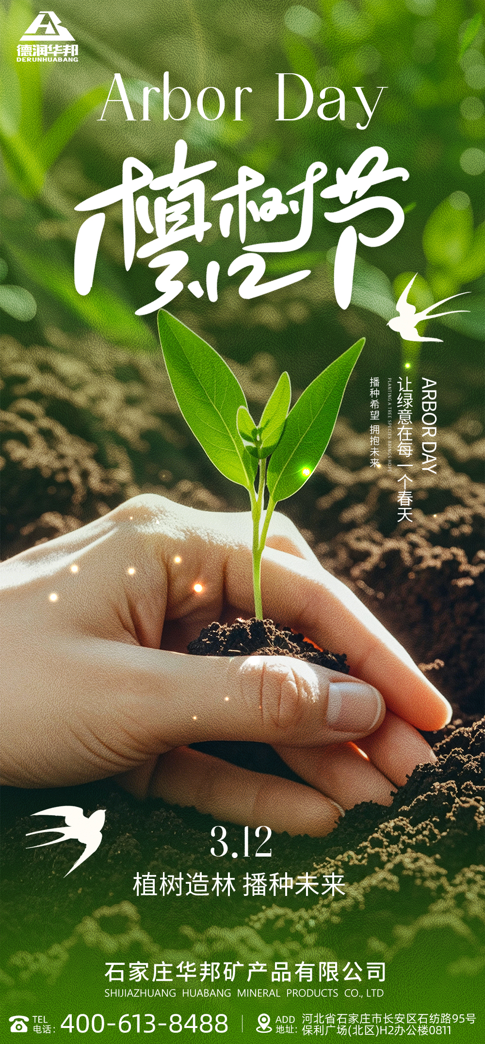 Arbor Day for Protect Trees