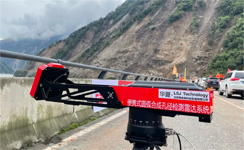 LSJ HXSAR-5KS portable synthetic aperture slope stability radar deployed on a roadside tripod