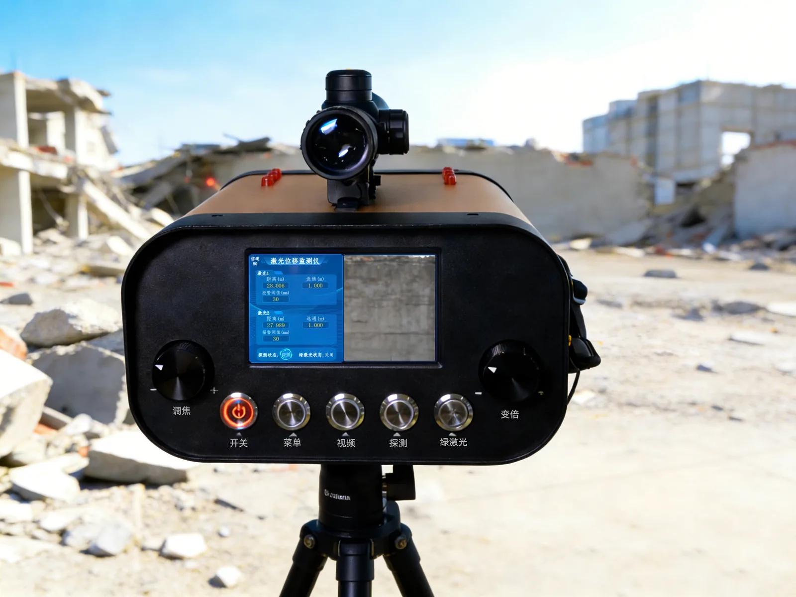 LSJ YZ-120Pro dual laser telemeter deployed on tripod monitoring a collapsed building at a rescue scene