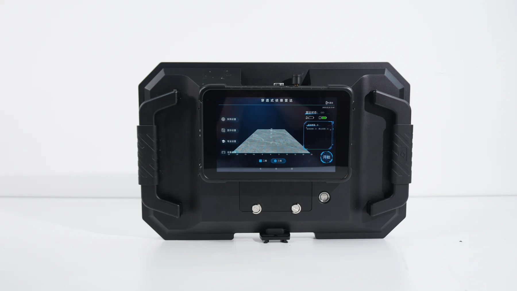LSJ HX-RI dual-handle radar life detector front view with integrated display