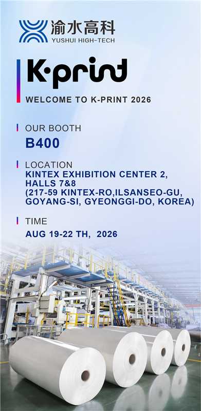 We're Exhibiting at K-PRINT 2026 — Visit Our Booth B400.jpg