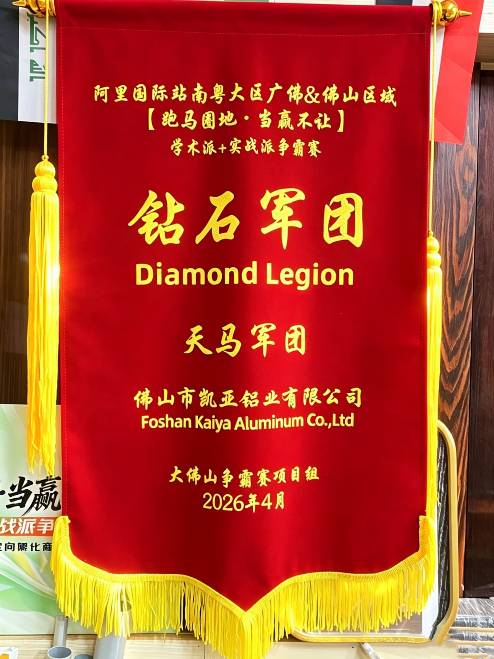 QQ图片20260525112233(2).jpeg