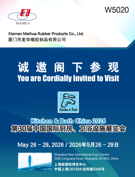 Meet Us at Kitchen & Bath China 2026 Booth W5020.png