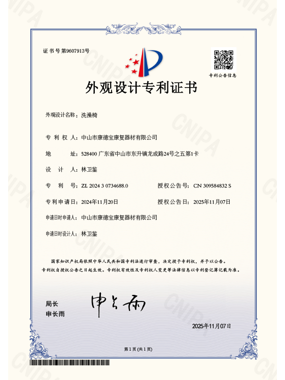 index-7