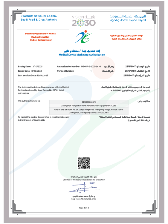 index-11