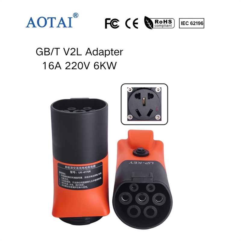 AOTAI GB/T Charging Gun AC Adapter with 20A Overload Protection