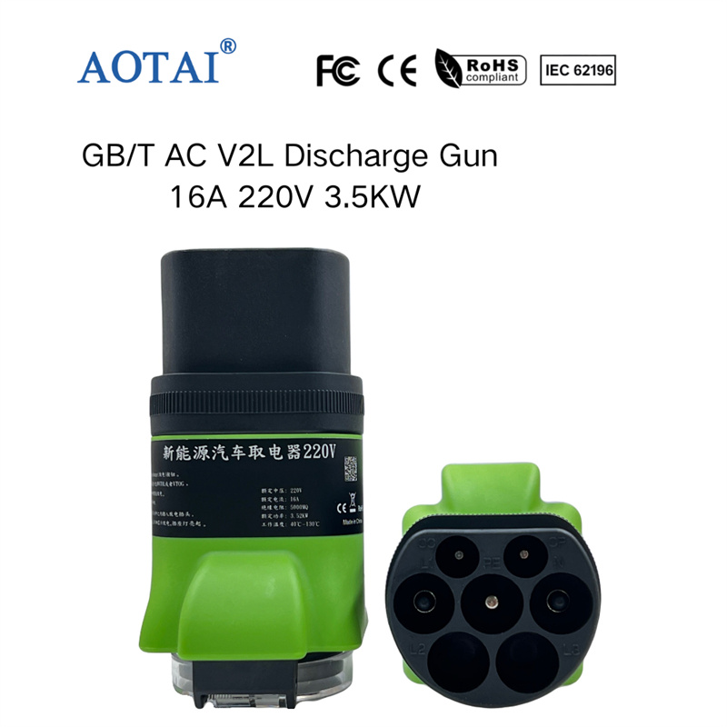 Adaptateur déchargeur V2L AOTAI GBT, adaptateur CA V2L ZEEKR