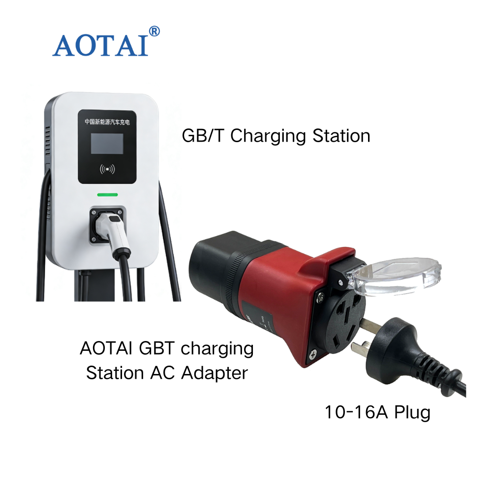 GBT chargtion station adapter.png