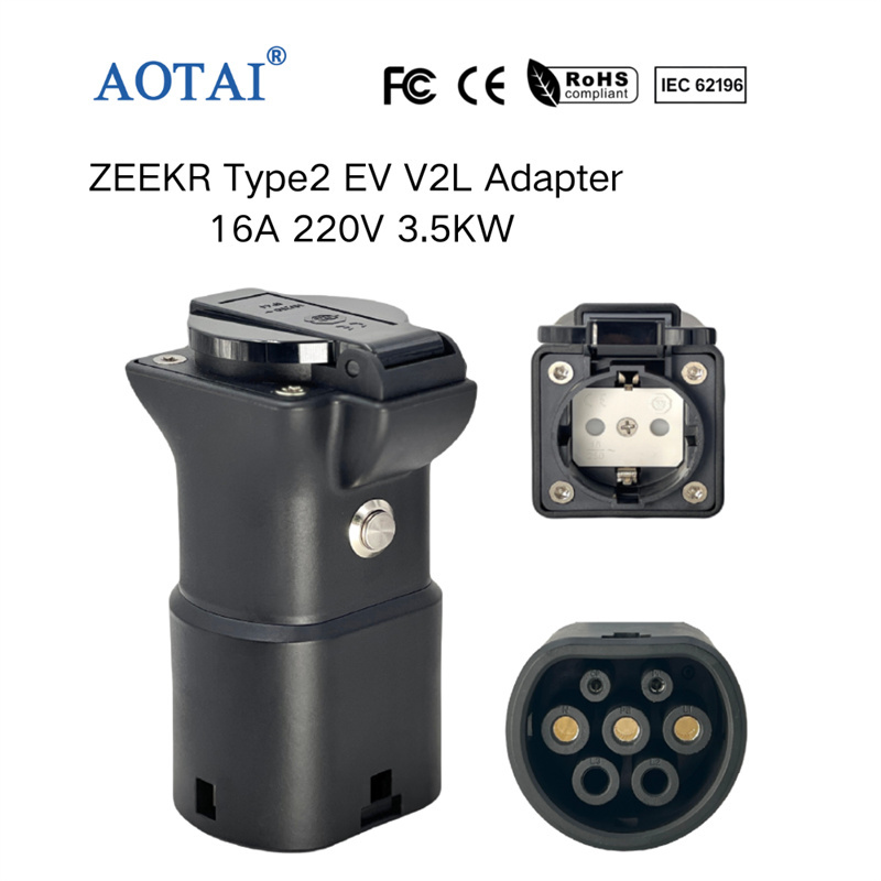 AOT-4496 ZEEKR Type2 V2L Adapter (1).jpg