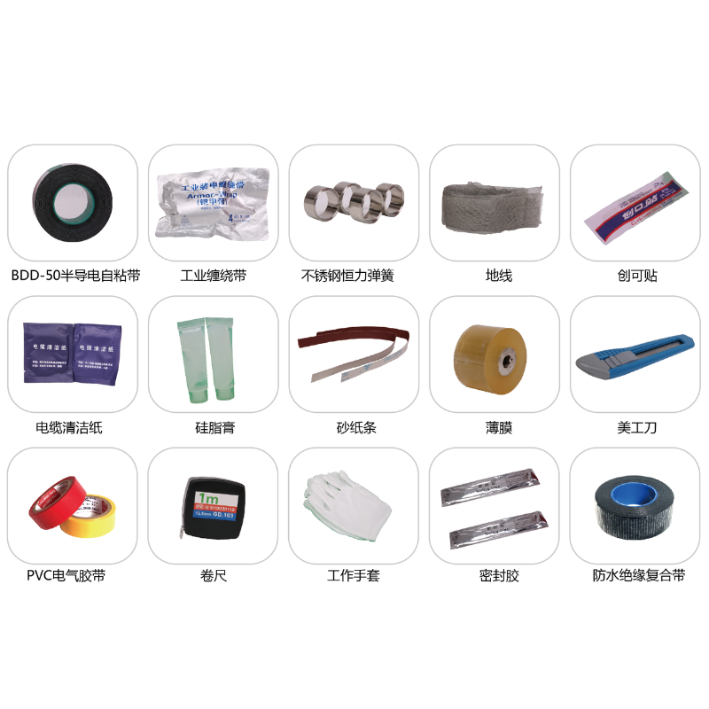 Consumable Items