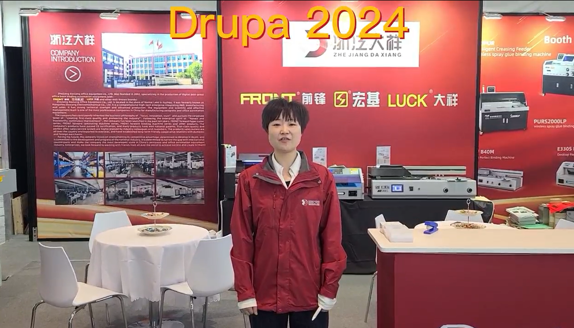 [Zhejiang Daxiang office equipment Co., Ltd.] 2024 Almanya Druba Basım Teknolojisi ve Ekipman Fuarı