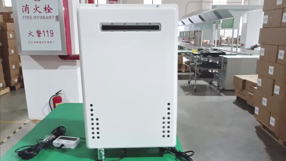 Outdoor machine appearance display