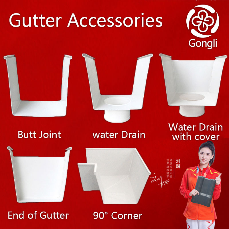 What types of PVC gutters are available in the market?