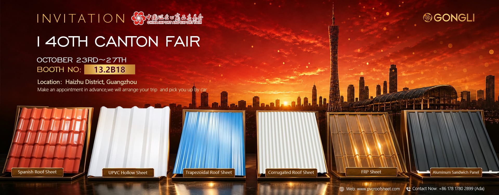 Guangdong Gongli Building Materials Co., Ltd.