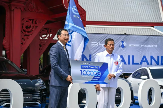 BYD Thailand delivers 100,000th new energy vehicle